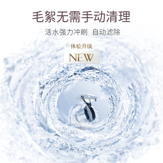 Daiyi Dailyneaty Lingerie Washing Machine Socks Washing and Baking Integrated Water Tank