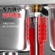 German multi-function sink wrench eight-in-one bathroom special washbasin faucet water pipe loosening installation tool