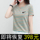 Round neck short-sleeved T-shirt for women's pure cotton 2025 summer new striped loose slim base shirt