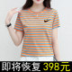 Round neck short-sleeved T-shirt for women's pure cotton 2025 summer new striped loose slim base shirt