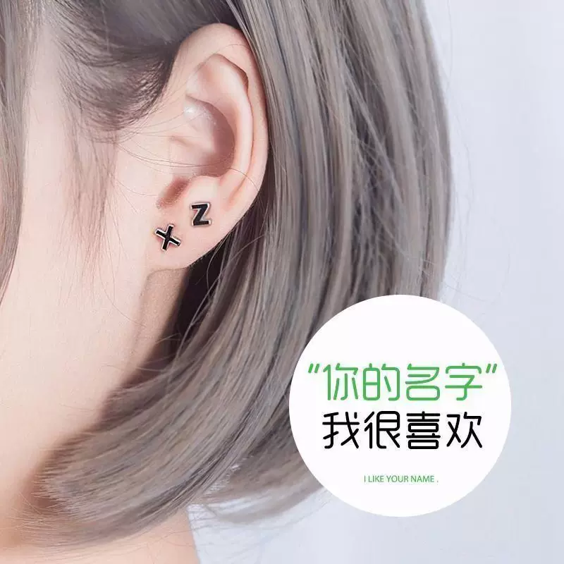 线耳英文 新人首单立减十元 22年1月 淘宝海外