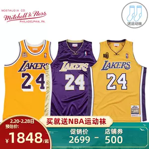 科比复古球衣24 - Top 48件科比复古球衣24 - 2023年2月更新- Taobao