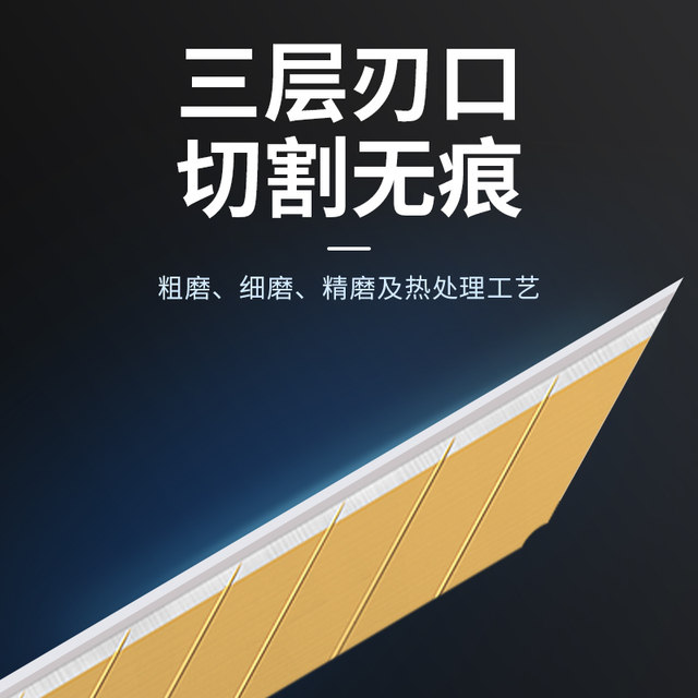 Maeda utility knife blade small wallpaper knife paper knife special industrial grade gold blade express unboxing blade thickened