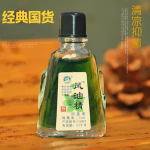 风油精清凉油正品2024年2月-月销口碑最新推荐-Taobao