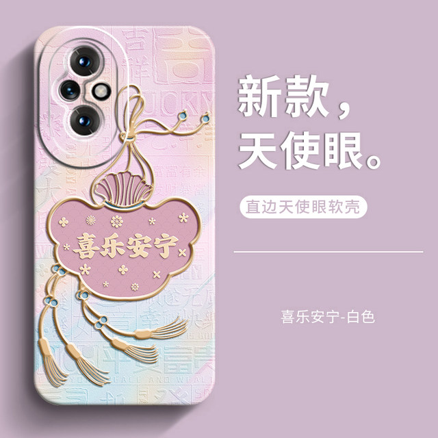 Suitable for Honor 200 mobile phone case, women's new honor200pro protective cover, men's soft silicone all-inclusive anti-fall creative high-end case