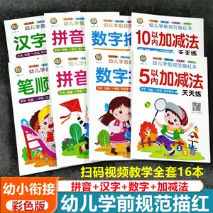 扫笔划 新人首单立减十元 22年7月 淘宝海外
