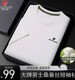 Pier Cardin summer high-end mulberry silk short-sleeved T-shirt for men's fashionable young and middle-aged casual breathable solid color top