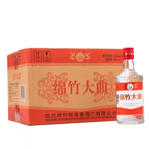 劍南春酒52度2023年12月-月銷口碑最新推薦-Taobao