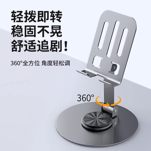 All-metal mobile phone stand 2025 new desktop lazy 360 degree rotating mobile phone stand flat iPad support stand live broadcast stable foldable alloy stand multi-purpose car portable
