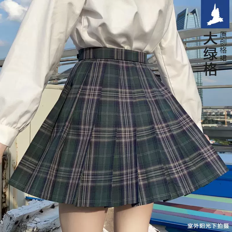 黛女子高校生 新人首单立减十元 21年12月 淘宝海外