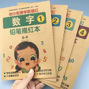 点描写 新人首单立减十元 22年4月 淘宝海外