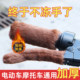 Electric vehicle plush handle gloves winter warm anti -cold anti -sliding electric bottle car motorcycle tricycle bicycle universal
