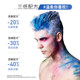 Severe hair dye cream Men's special hair dye plant pure dyeing cream
