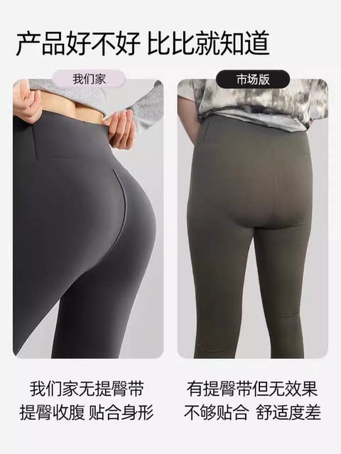 Tummy-slimming, butt-lifting, fall-winter women's outer wear high-waisted plus fleece Barbie pants