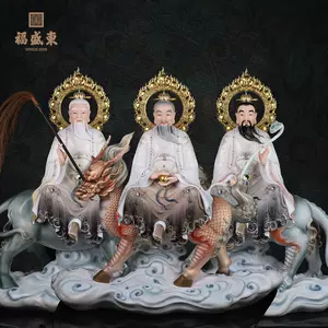 骑牛太上老君神像- Top 100件骑牛太上老君神像- 2023年11月更新- Taobao