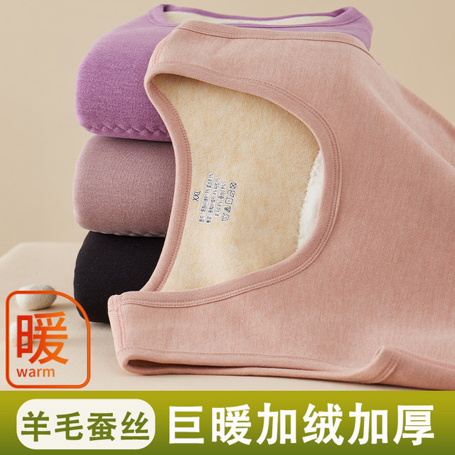 Add velvet thick virtue and warm vest female middle -aged and old wool silk mothers wear bottom autumn and winter in the vest
