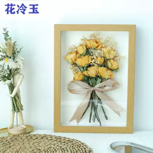 永干玫瑰花 新人首单立减十元 22年5月 淘宝海外