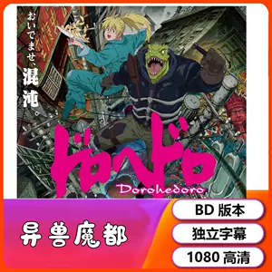 二阶堂- Top 500件二阶堂- 2023年11月更新- Taobao