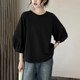 Black loose flesh covering to make you look slimming 2025 spring new versatile literary women's temperament lantern sleeves and 7-quarter sleeve top
