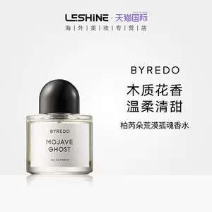 byredo香水100 - Top 300件byredo香水100 - 2022年12月更新- Taobao
