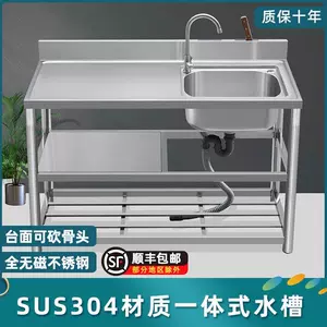 厨房用杀鱼台 新人首单立减十元 22年3月 淘宝海外