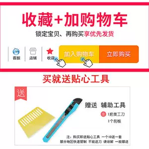 厨台壁纸 新人首单立减十元 22年3月 淘宝海外