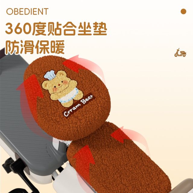 Electric car seat cover suitable for Yadi Emma Tailing Knife winter universal plush warm small battery car seat cushion cover