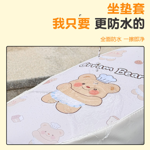 Electric car seat cover, waterproof, sun protection, heat insulation, Yadi Emma Tailing Lima universal electric car seat cushion cover