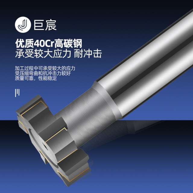 T-shaped knife inlaid with alloy straight shank T-slot milling cutter machining center CNC 10mm carbide tungsten steel T-shaped knife