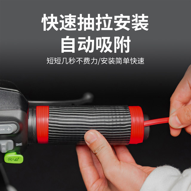 Suitable for motorcycle silicone handle covers, anti-slip, wear-resistant electric driver hand pull handle covers, handle cover modification parts