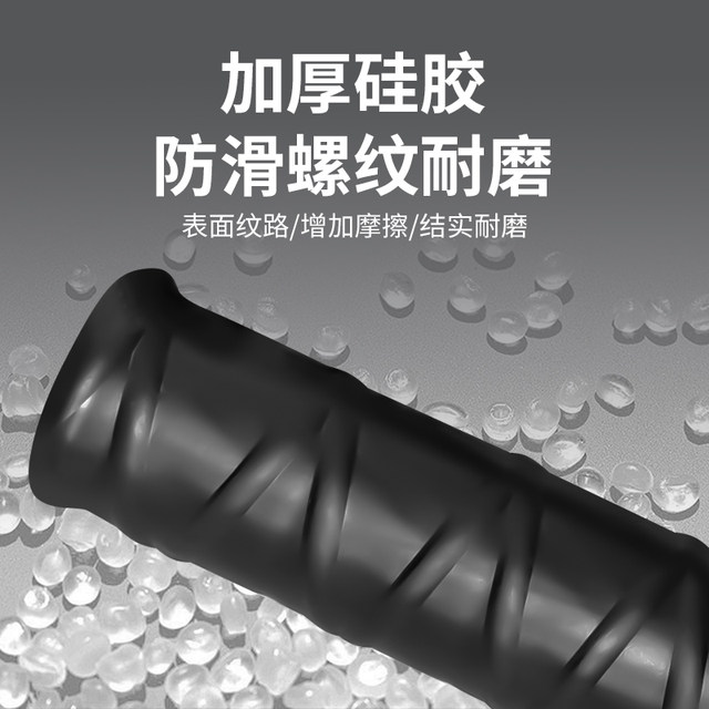 Suitable for electric vehicles, motorcycle silicone anti-slip hand-pull handle cover for summer wear-resistant sun protection and rainwater handle cover