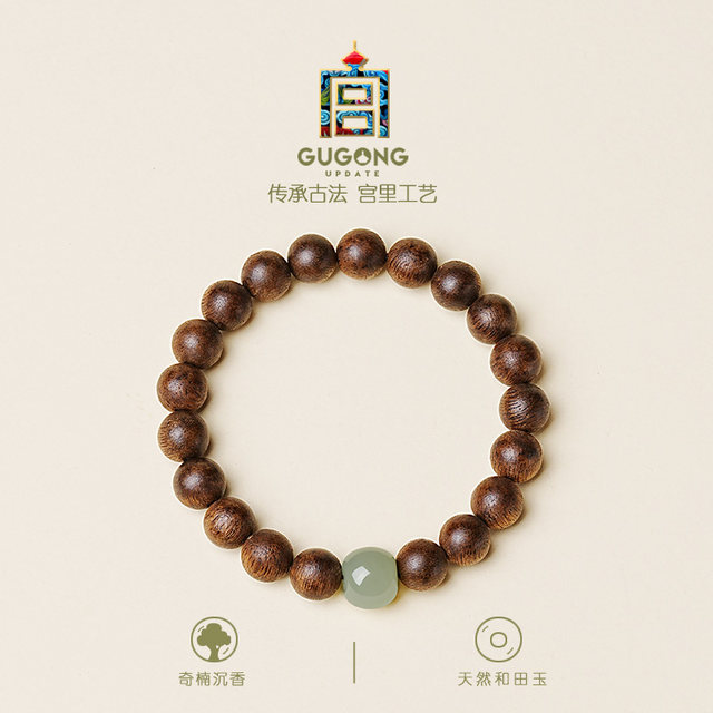 New agarwood bracelet for men's natural authentic sinking grade chinan bracelet wooden cultural and entertainment birthday gift