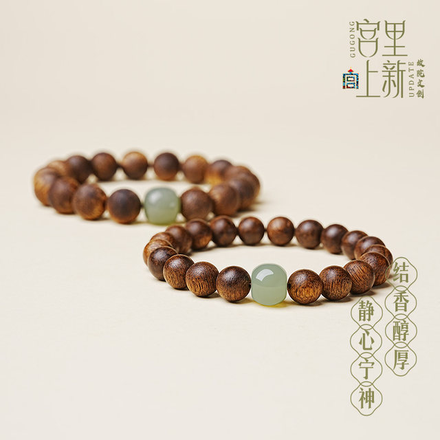 New agarwood bracelet for men's natural authentic sinking grade chinan bracelet wooden cultural and entertainment birthday gift