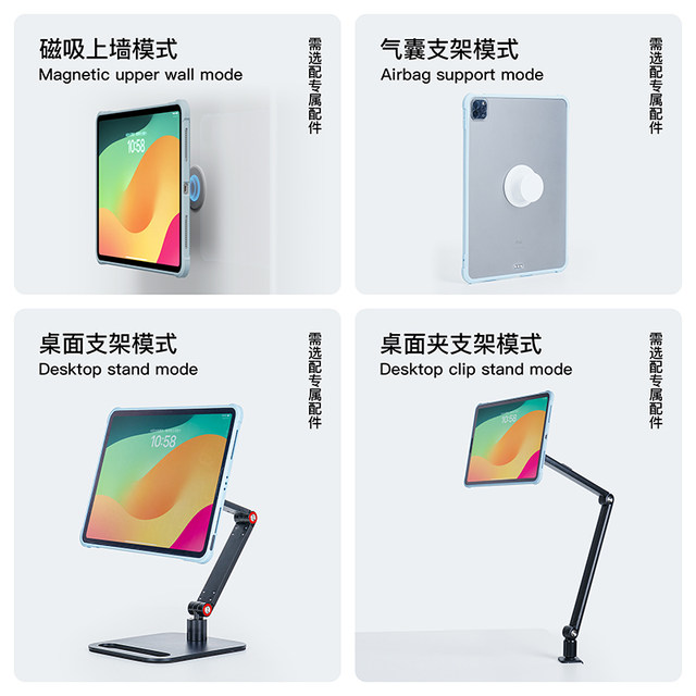 magnote MagSafe magnetic suction is suitable for 2025iPadmini6/7 tablet Redmi kpad protective case iPadPro stand Air7/6/5 Huawei matepadMIni protective case 13 inches