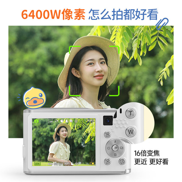 Caizu Z102S HD student selfie introduction digital camera replaces CCD camera