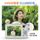 Caizu Z102S HD student selfie introduction digital camera replaces CCD camera