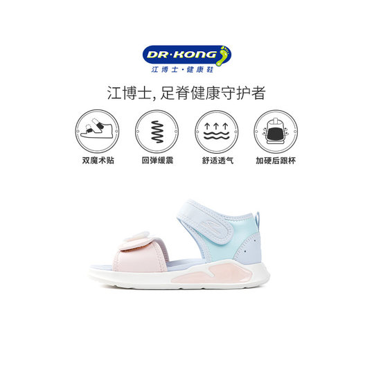 Dr. Jiang's Outlets Selling Children's Shoes Girls Velcro Casual Breathable Summer Open-toed Children's Sandals
