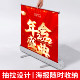 Roll-out display stand telescopic vertical billboard display stand portable display stand custom promotion poster design and production
