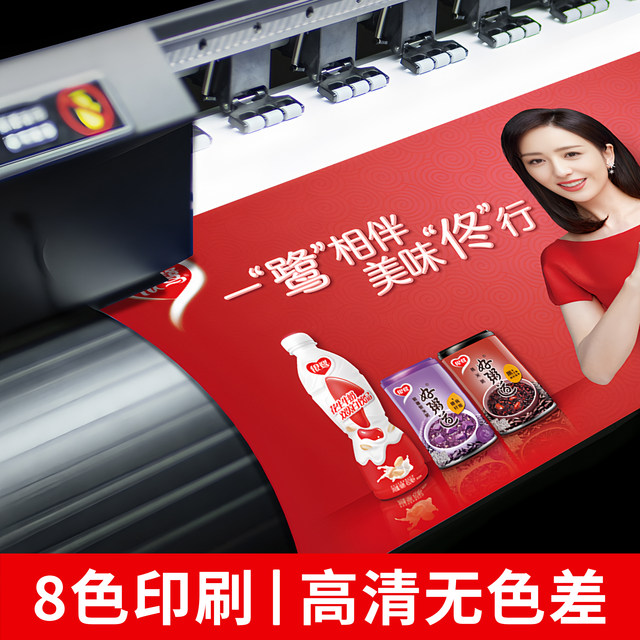 Roll-out display stand telescopic vertical billboard display stand portable display stand custom promotion poster design and production
