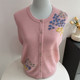 Mother's Autumn Sweater Coat Women's 100 Pure Wool Sweater Middle-aged and Elderly Grandma Dress Western Style Embroidered Knitted Cardigan