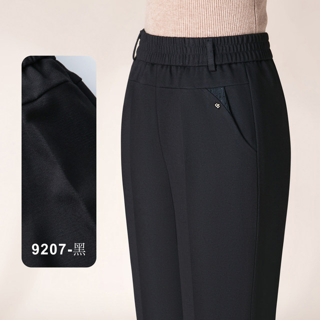 Middle -aged and elderly women's pants 2024 new mother's autumn casual trousers loose little grandma loose waist straight pants