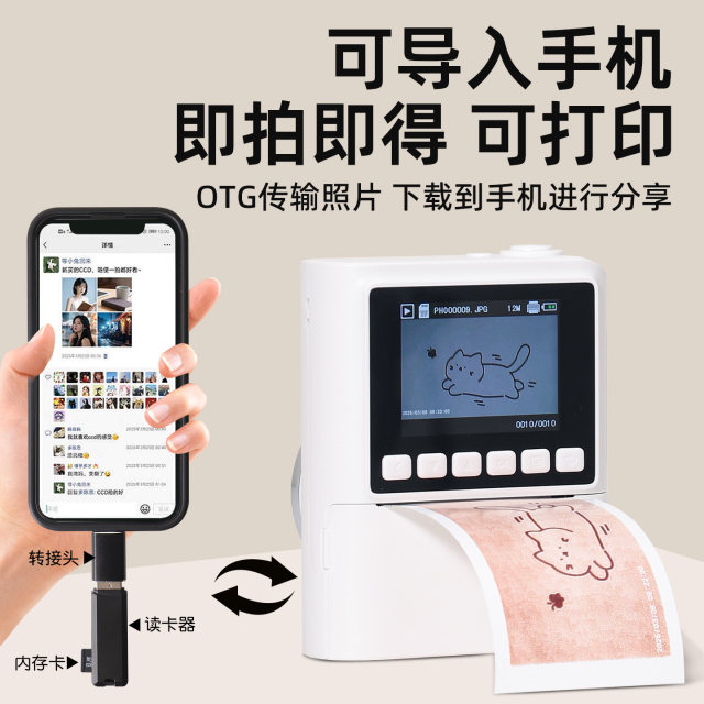 Polaroid ccd camera printable student party digital high-definition travel portable small pocket girl gift