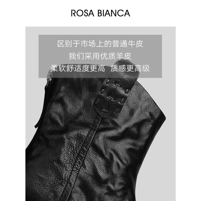 RosaBianca light luxury sheepskin! Hand-scratch pattern pointed toe short boots for women in autumn and winter V-mouth thick heel fashion boots thin boots