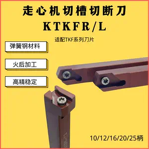 ktkfl - Top 100件ktkfl - 2023年11月更新- Taobao