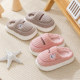 Children's cotton slippers indoor home plush autumn and winter wool slippers winter cotton shoes boys girls baby slippers children