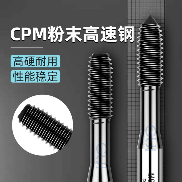 Imported cobalt-plated extruded tap TICN black titanium hardened stainless steel for M1~M12 chipless extruded tap