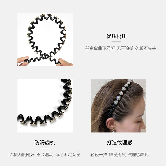 2025 new high-end rhinestone wavy hair hoop for women, autumn and winter face wash pressed hair clips broken hair headband hair clip headwear