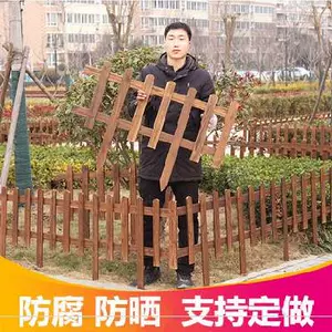花坛栅木 新人首单立减十元 22年4月 淘宝海外 花坛栅木 新人首单立减十元 22年4月 淘宝海外