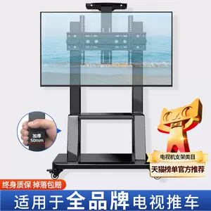 TV Stand Rollable TV Stand Floor Stand RFID TV Trolley with Wheels for  26-65 Inch