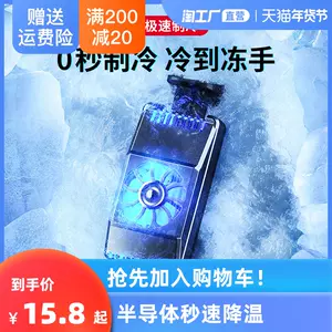 制冰机黑 新人首单立减十元 22年3月 淘宝海外 制冰机黑 新人首单立减十元 22年3月 淘宝海外